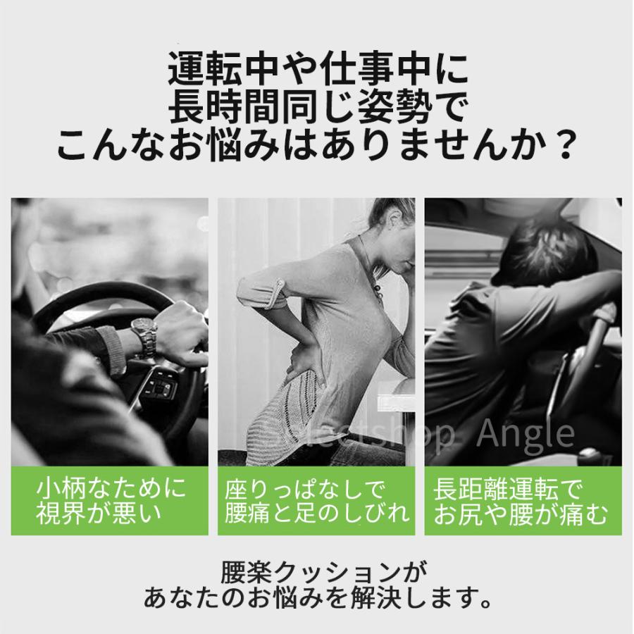 シートクッション 車 低反発 クッション 腰 腰痛 50cm 椅子 運転 カークッション 座布団 姿勢 | ブランド登録なし | 04