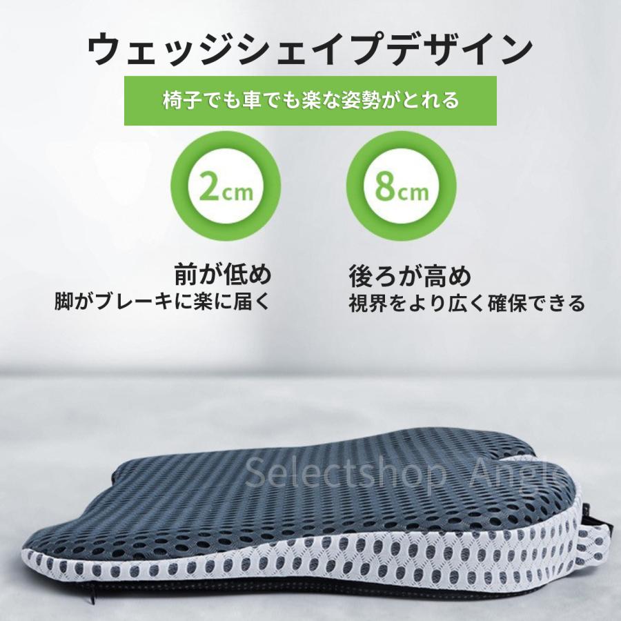 シートクッション 車 低反発 クッション 腰 腰痛 50cm 椅子 運転 カークッション 座布団 姿勢 | ブランド登録なし | 08