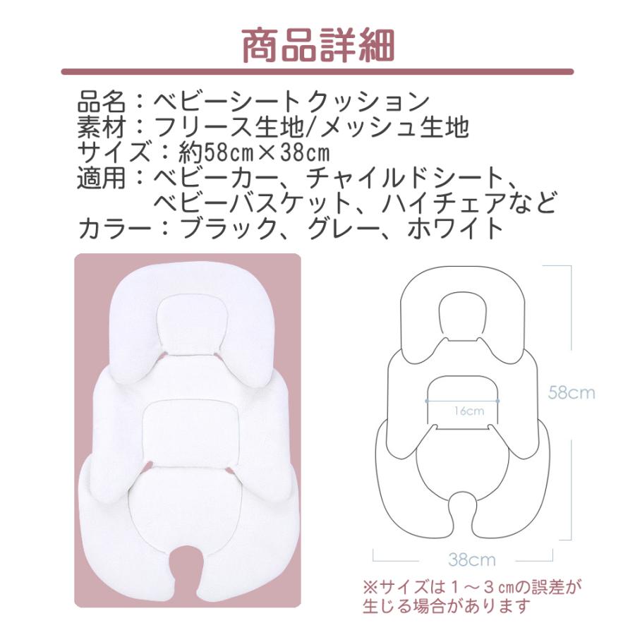 ベビーカーシート クッション 綿100% リバーシブル ベビー 赤ちゃん 新生児 裏面 メッシュ素材 オールシーズン | ブランド登録なし | 13