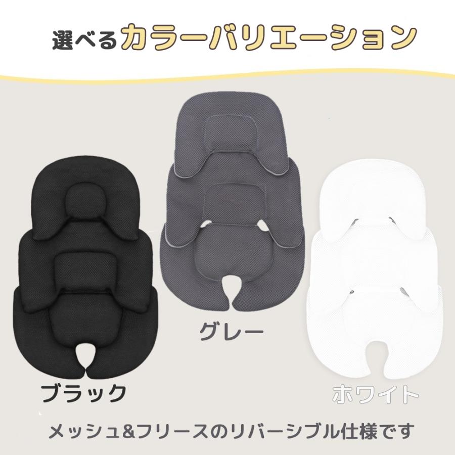 ベビーカーシート クッション リバーシブル ベビー 赤ちゃん 新生児 裏面 メッシュ素材 オールシーズン | ブランド登録なし | 15