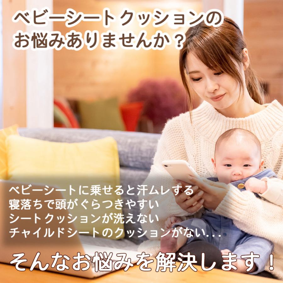 ベビーカーシート クッション 綿100% リバーシブル ベビー 赤ちゃん 新生児 裏面 メッシュ素材 オールシーズン | ブランド登録なし | 04