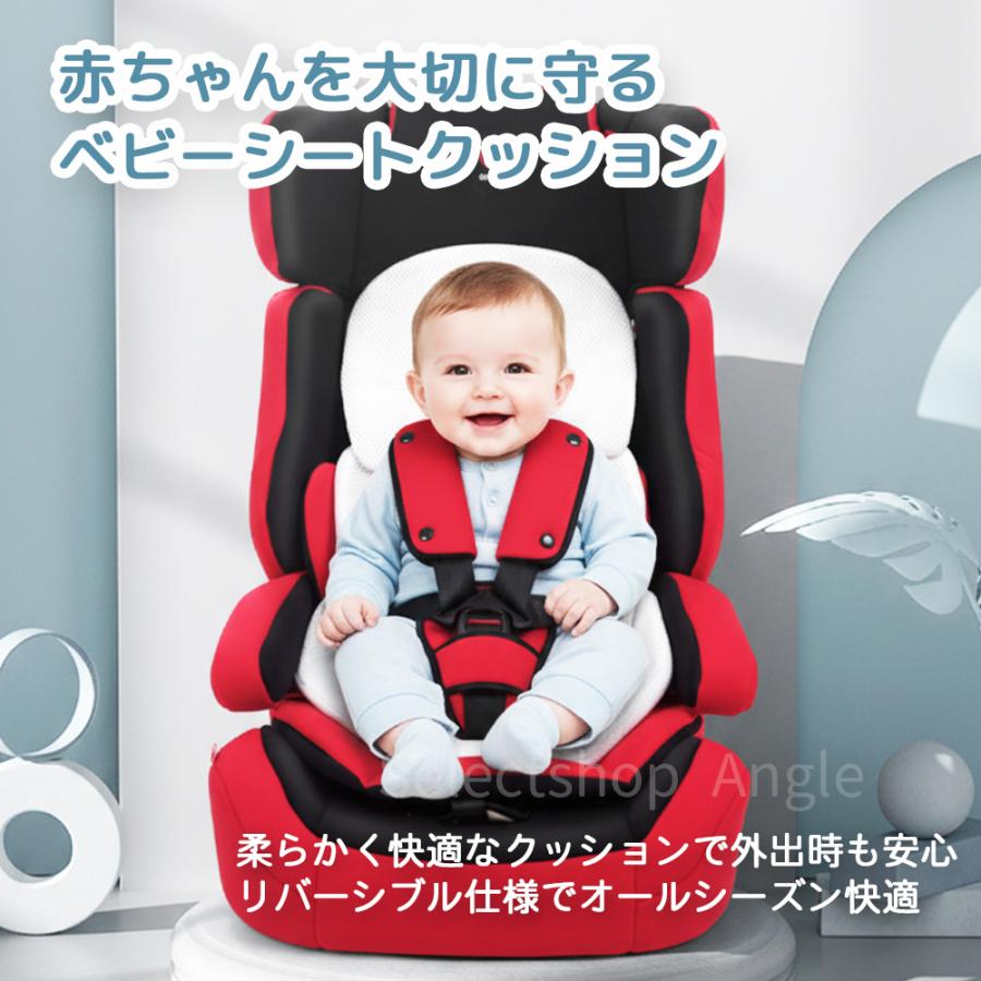 ベビーカーシート クッション 綿100% リバーシブル ベビー 赤ちゃん 新生児 裏面 メッシュ素材 オールシーズン | ブランド登録なし | 05