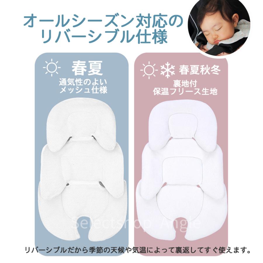 ベビーカーシート クッション 綿100% リバーシブル ベビー 赤ちゃん 新生児 裏面 メッシュ素材 オールシーズン | ブランド登録なし | 07
