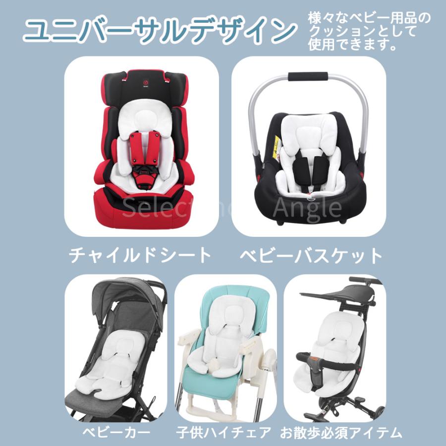 ベビーカーシート クッション 綿100% リバーシブル ベビー 赤ちゃん 新生児 裏面 メッシュ素材 オールシーズン | ブランド登録なし | 12