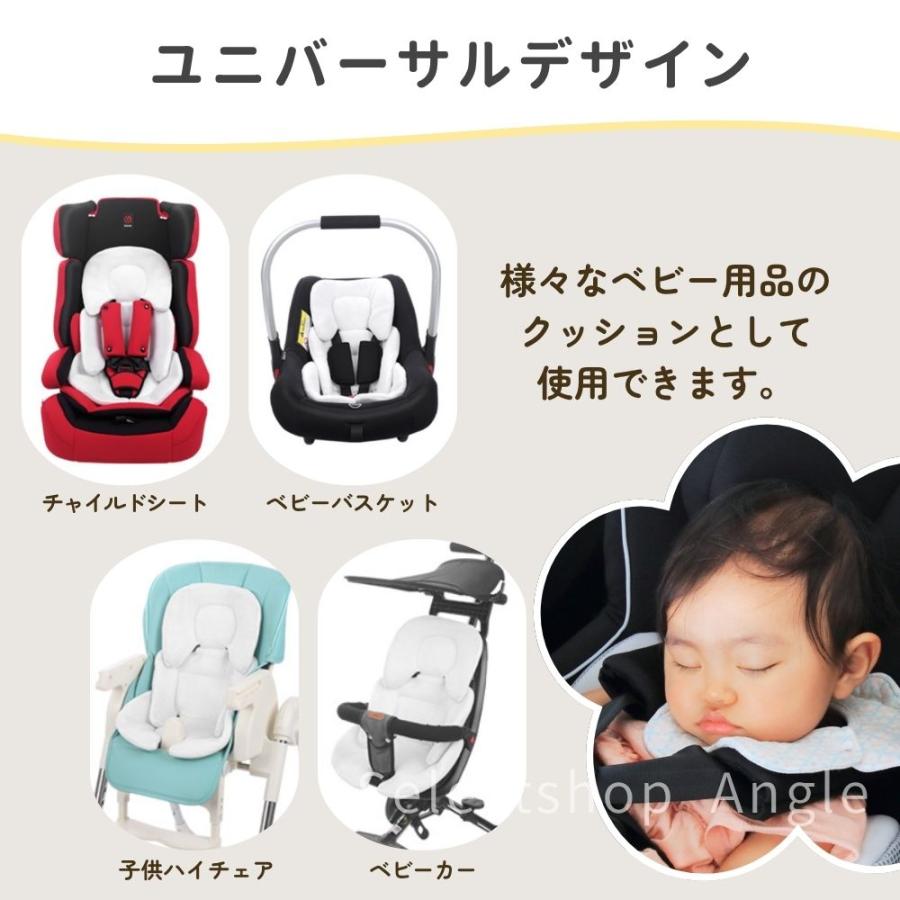 ベビーカーシート クッション リバーシブル ベビー 赤ちゃん 新生児 裏面 メッシュ素材 オールシーズン | ブランド登録なし | 12