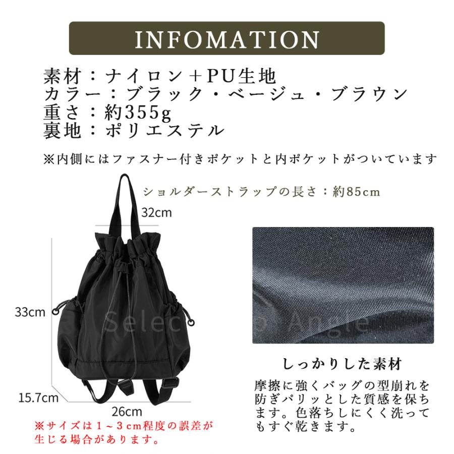 リュック レディース 小さめ 軽い 軽量 おしゃれ 通勤 通学 旅行 かわいい 20代 30代 40代 デイパック | ブランド登録なし | 09