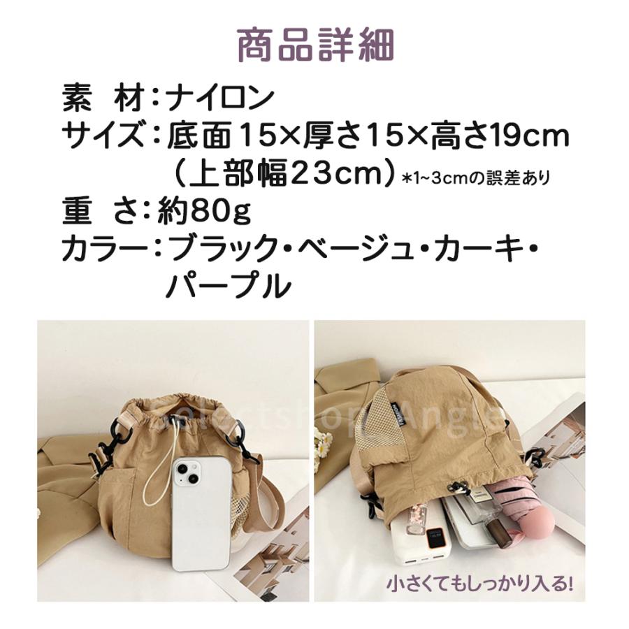 巾着バッグ ショルダーバッグ レディース 小さめ 巾着 2way ミニショルダーバッグ おしゃれ |  | 07