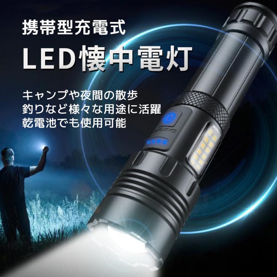 懐中電灯 LED 強力 ハンディライト 小型 USB 充電式 電池 COB 防災 地震 防水 登山 夜釣り キャンプ アウトドア | ブランド登録なし | 01