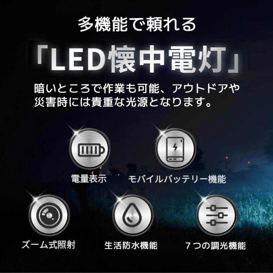 懐中電灯 LED 強力 ハンディライト 小型 USB 充電式 電池 COB 防災 地震 防水 登山 夜釣り キャンプ アウトドア | ブランド登録なし | 02
