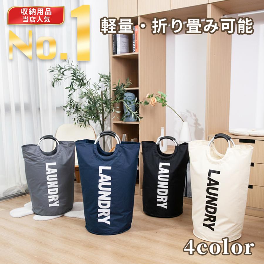 ランドリーバスケット 洗濯かご 折り畳み おしゃれ 大容量 洗濯 脱衣 おもちゃ かご 収納 軽量 シンプル | ブランド登録なし