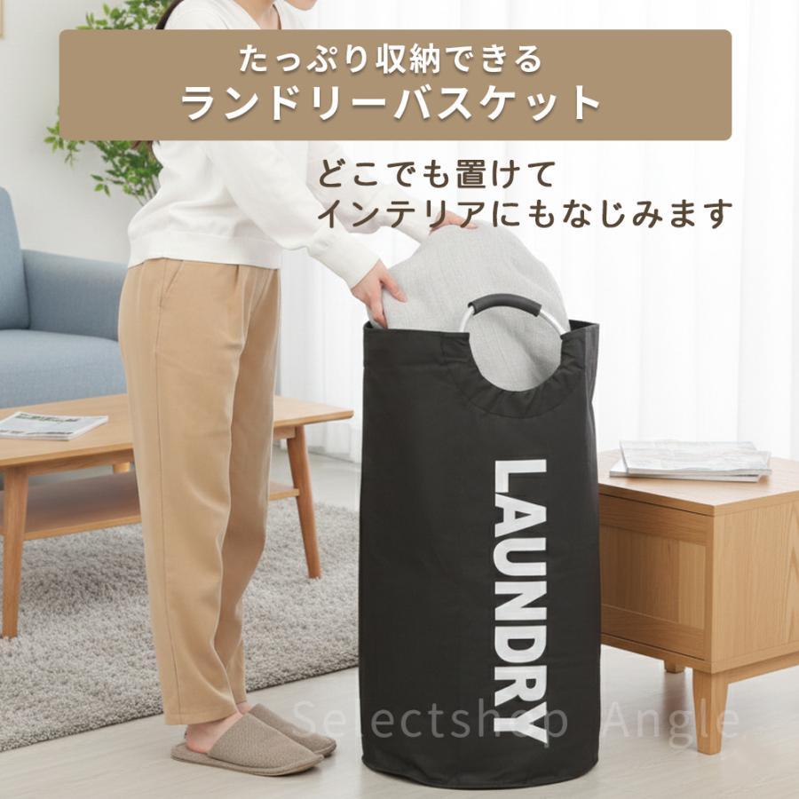 ランドリーバスケット 洗濯かご 折り畳み おしゃれ 大容量 洗濯 脱衣 おもちゃ かご 収納 軽量 シンプル | ブランド登録なし | 01