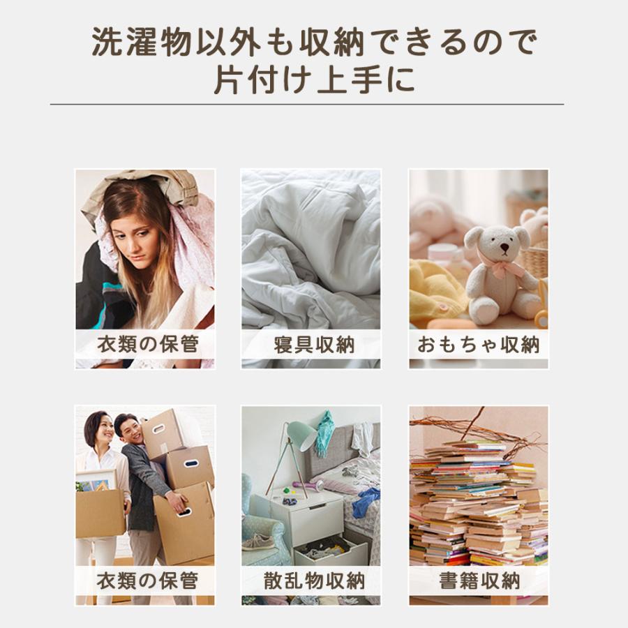 ランドリーバスケット 洗濯かご 折り畳み おしゃれ 大容量 洗濯 脱衣 おもちゃ かご 収納 軽量 シンプル | ブランド登録なし | 07