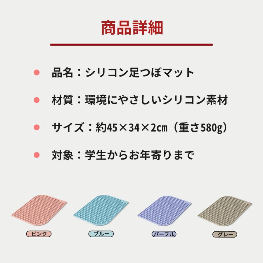 足つぼマット おすすめ ツボ押しマット 健康グッズ マッサージ ツボマット 足裏ツボ マット スロージョギング | ブランド登録なし | 15