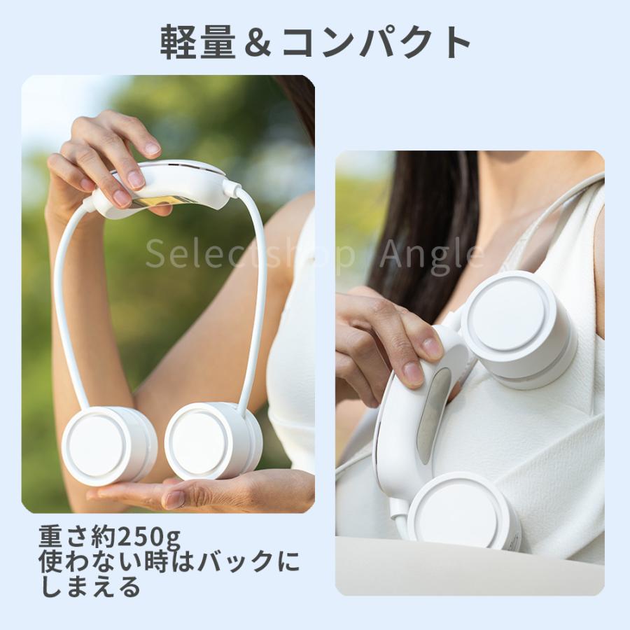 首掛け扇風機 羽なし 軽量 ネックファン 冷却プレート 2026 小型 扇風機 風量調節 静か 静音 おしゃれ ネッククーラー | ブランド登録なし | 14