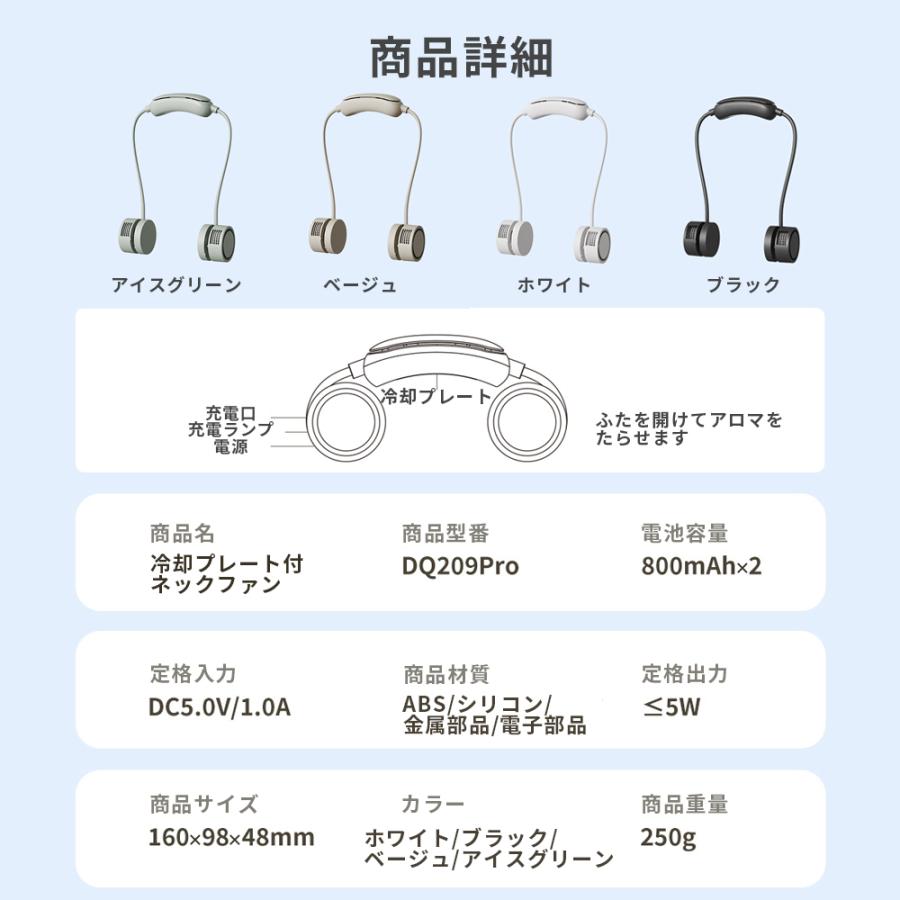 首掛け扇風機 羽なし 軽量 ネックファン 冷却プレート 2026 小型 扇風機 風量調節 静か 静音 おしゃれ ネッククーラー | ブランド登録なし | 15