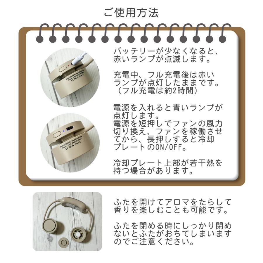 首掛け扇風機 羽なし 軽量 ネックファン 冷却プレート 2026 小型 扇風機 風量調節 静か 静音 おしゃれ ネッククーラー | ブランド登録なし | 16