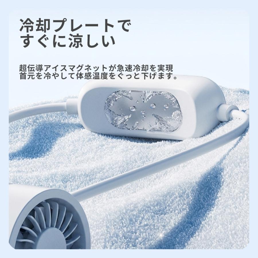 首掛け扇風機 羽なし 軽量 ネックファン 冷却プレート 2026 小型 扇風機 風量調節 静か 静音 おしゃれ ネッククーラー | ブランド登録なし | 08