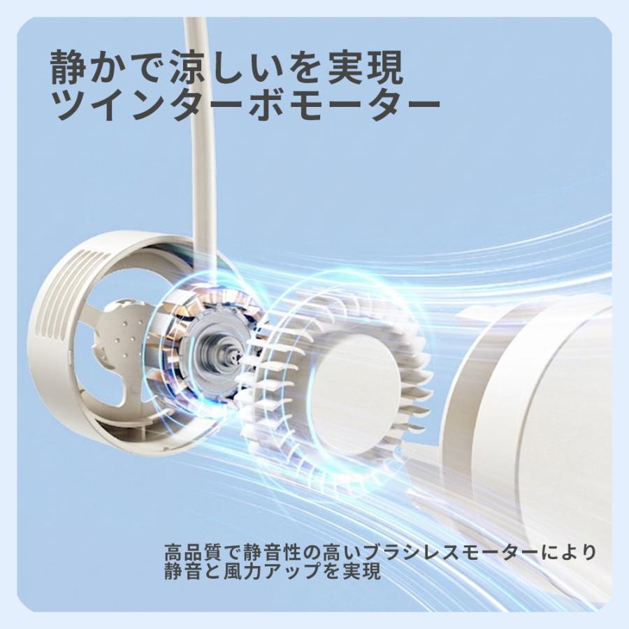 首掛け扇風機 羽なし 軽量 ネックファン 冷却プレート 2026 小型 扇風機 風量調節 静か 静音 おしゃれ ネッククーラー | ブランド登録なし | 10