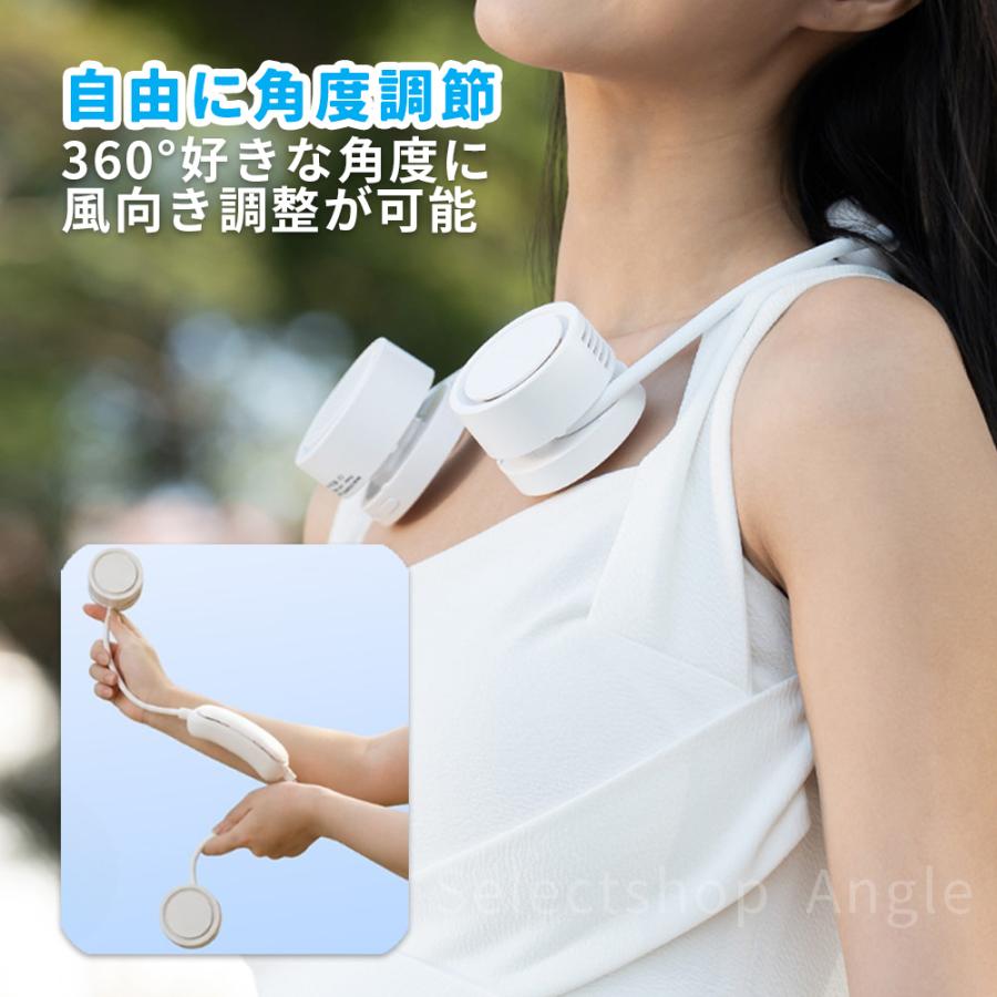 首掛け扇風機 羽なし 軽量 ネックファン 冷却プレート 2026 小型 扇風機 風量調節 静か 静音 おしゃれ ネッククーラー | ブランド登録なし | 12