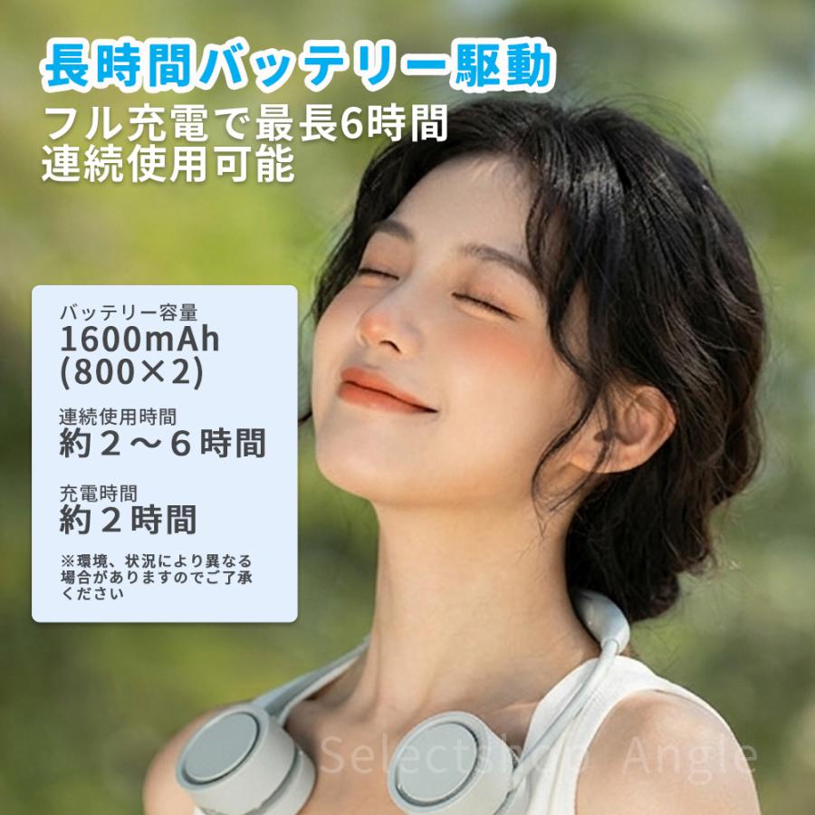 首掛け扇風機 羽なし 軽量 ネックファン 冷却プレート 2026 小型 扇風機 風量調節 静か 静音 おしゃれ ネッククーラー | ブランド登録なし | 13