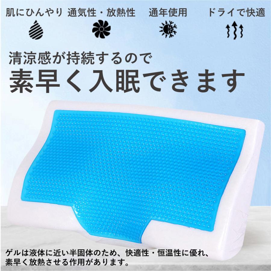 枕 肩こり 低反発 首こり ジェルピロー ジェル枕 おすすめ ゲル枕 低反発枕 安眠枕 寝やすい いびき 首が痛い | ブランド登録なし | 13