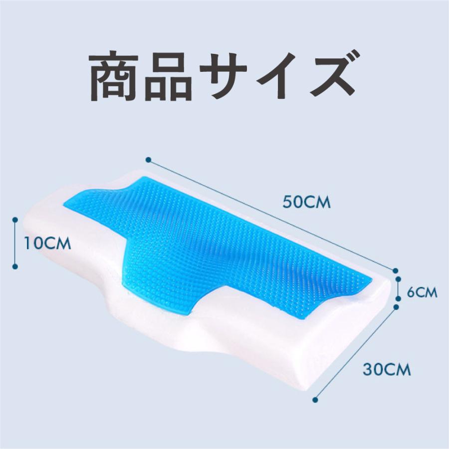 枕 肩こり 低反発 首こり ジェルピロー ジェル枕 おすすめ ゲル枕 低反発枕 安眠枕 寝やすい いびき 首が痛い | ブランド登録なし | 15