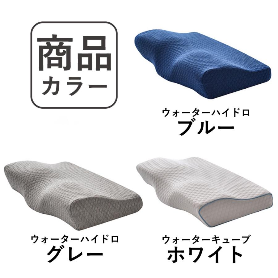 枕 肩こり 低反発 首こり ジェルピロー ジェル枕 おすすめ ゲル枕 低反発枕 安眠枕 寝やすい いびき 首が痛い | ブランド登録なし | 16