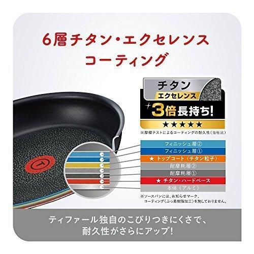 ティファール フライパン 鍋 9点 セット IH対応 「 インジニオ・ネオ IHステンレス・エクセレンス セット9 」 |  | 03