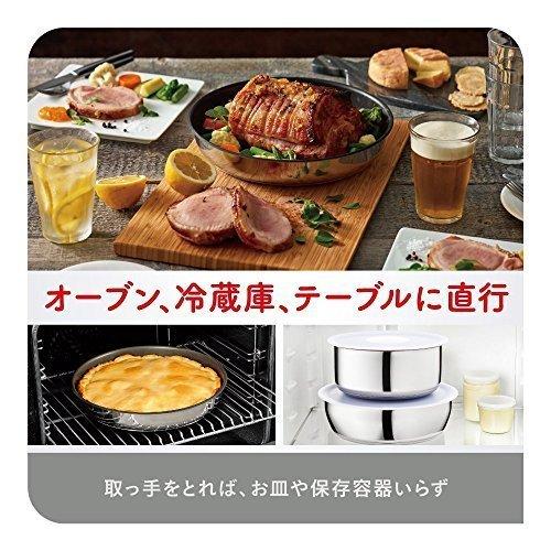 ティファール フライパン 鍋 9点 セット IH対応 「 インジニオ・ネオ IHステンレス・エクセレンス セット9 」 |  | 04