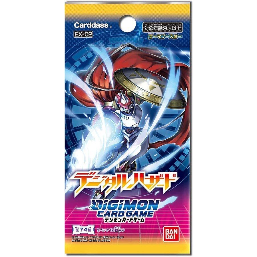 バンダイ (BANDAI) デジモンカードゲーム　テーマブースター デジタルハザード【EX-02】BOX |  | 01