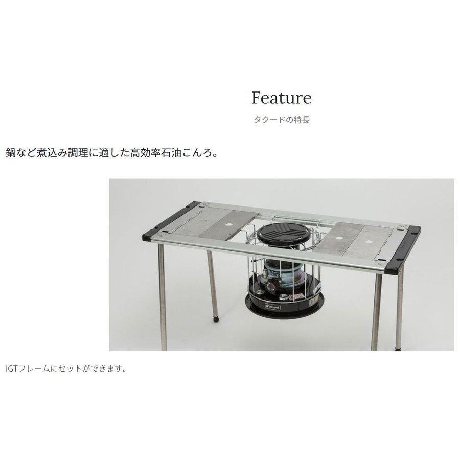 スノーピーク KH-002BK タクード ／ 国内正規品 |  | 01