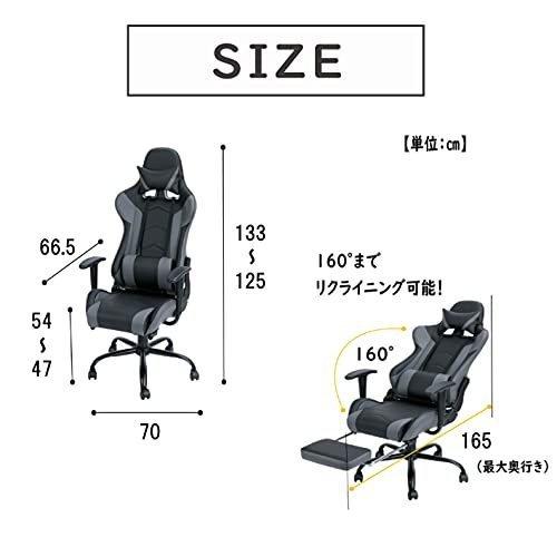 武田コーポレーション ゲーミングチェア 無段階リクライニング・オットマン付き BK GMES-01 W70cm |  | 01