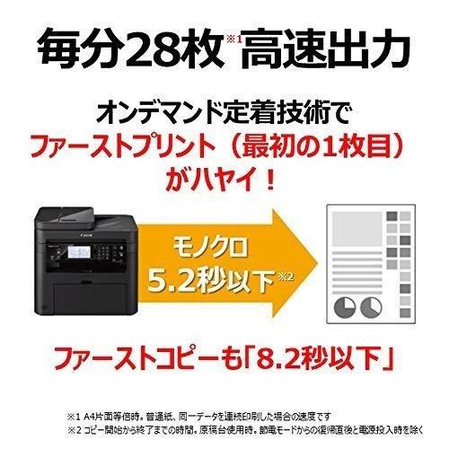 Canon レーザープリンター A4モノクロ複合機 Satera MF265dw(両面印刷・FAX付・片面自動給紙・有線/無線LAN・28PPM) |  | 02