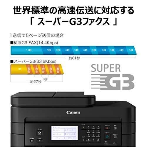 Canon レーザープリンター A4モノクロ複合機 Satera MF265dw(両面印刷・FAX付・片面自動給紙・有線/無線LAN・28PPM) |  | 03