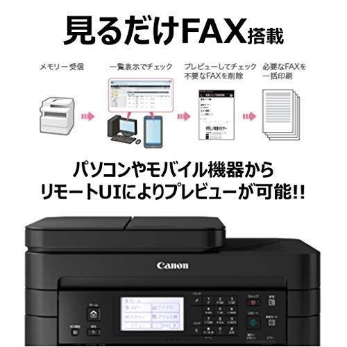 Canon レーザープリンター A4モノクロ複合機 Satera MF265dw(両面印刷・FAX付・片面自動給紙・有線/無線LAN・28PPM) |  | 04
