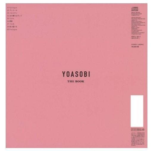 THE BOOK 完全生産限定盤 YOASOBI ザブック ヨアソビ「新品」 |  | 01