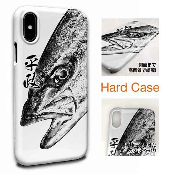 スマホケース ハード 平政 ヒラマサ 墨絵風 白 釣り ルアー 魚 Iphone12 Pro Max Iphone11 Iphonexs Max Iphone8 Plus Xperia Galaxy Angler S Case アングラーズケース 通販 Yahoo ショッピング