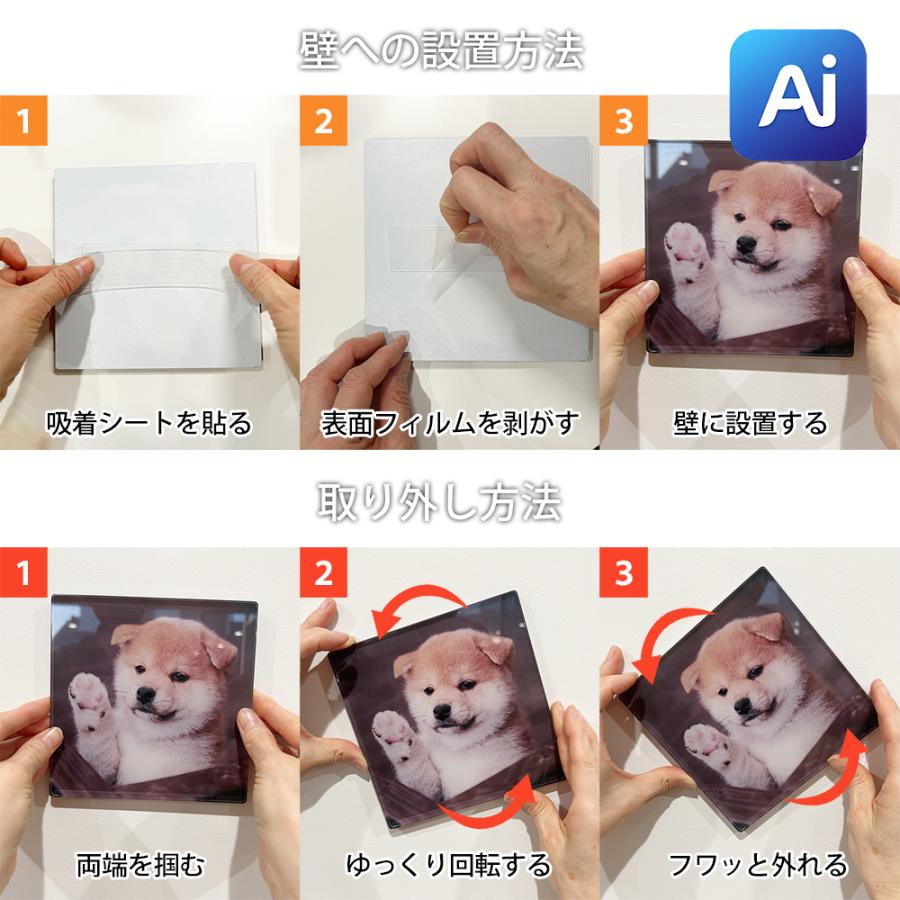 AI機能搭載で自分で作れる アクリルフォト スタンド 壁掛け オーダー 