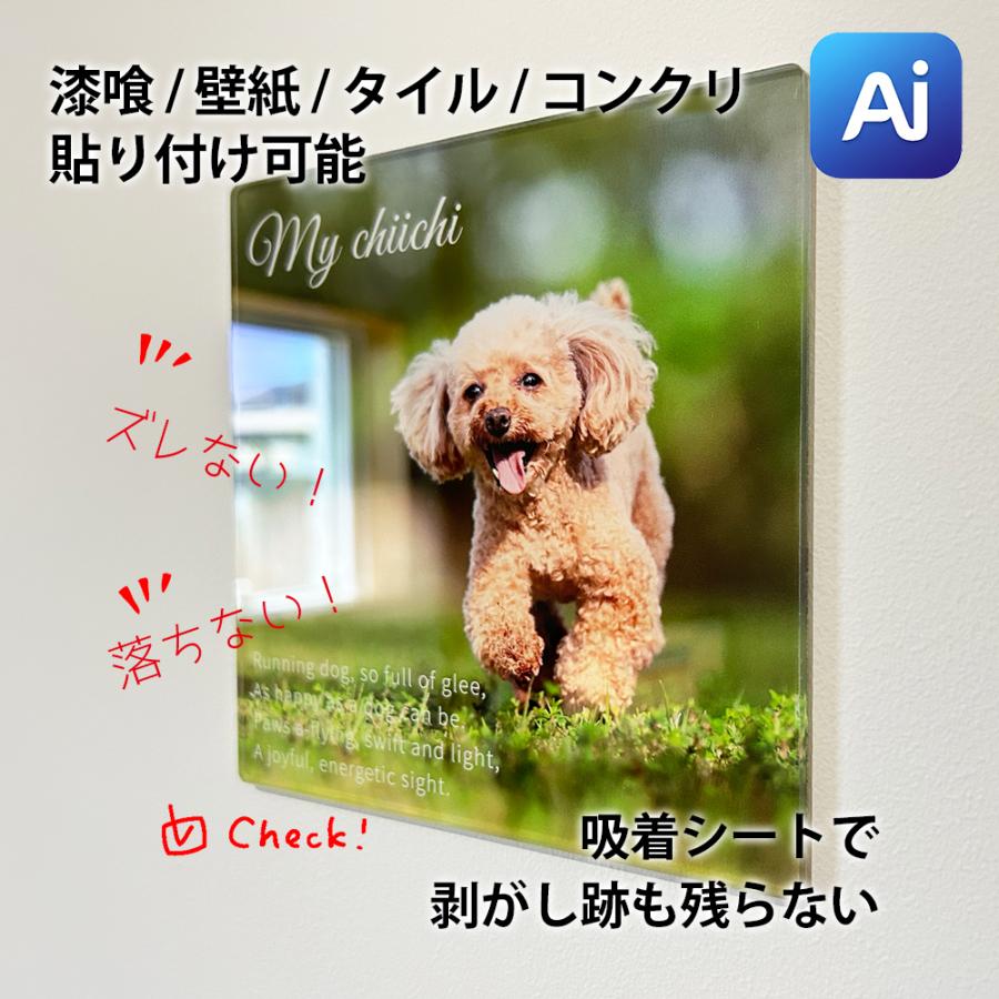 AI機能搭載で自分で作れる アクリルフォト スタンド （長方形） 壁掛け