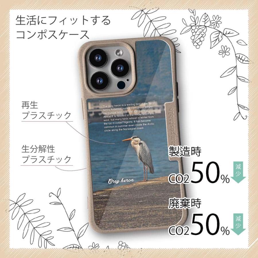 スマホケース Google Pixel8a Google Pixel8 Pro Google Pixel7 Google Pixel7a Xperia 10 V 着せ替え カバー アオサギ｜anglers-case｜02