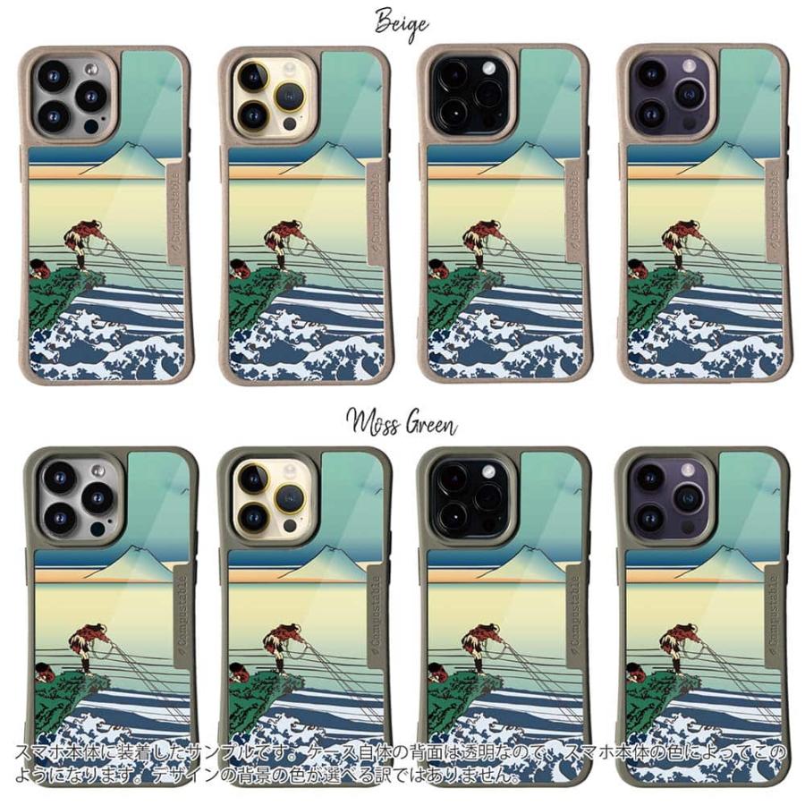 コンポスケース デザインシート iPhone16e iPhone16 Pro iPhone15 Pro