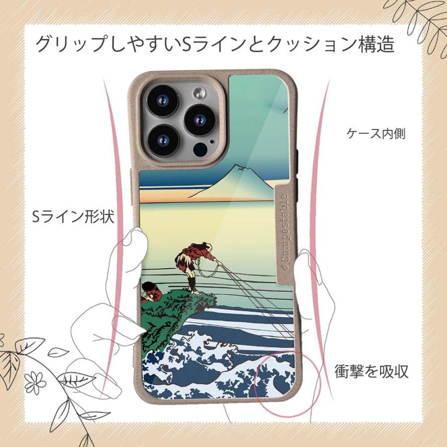 コンポスケース デザインシート iPhone16e iPhone16 Pro iPhone15 Pro