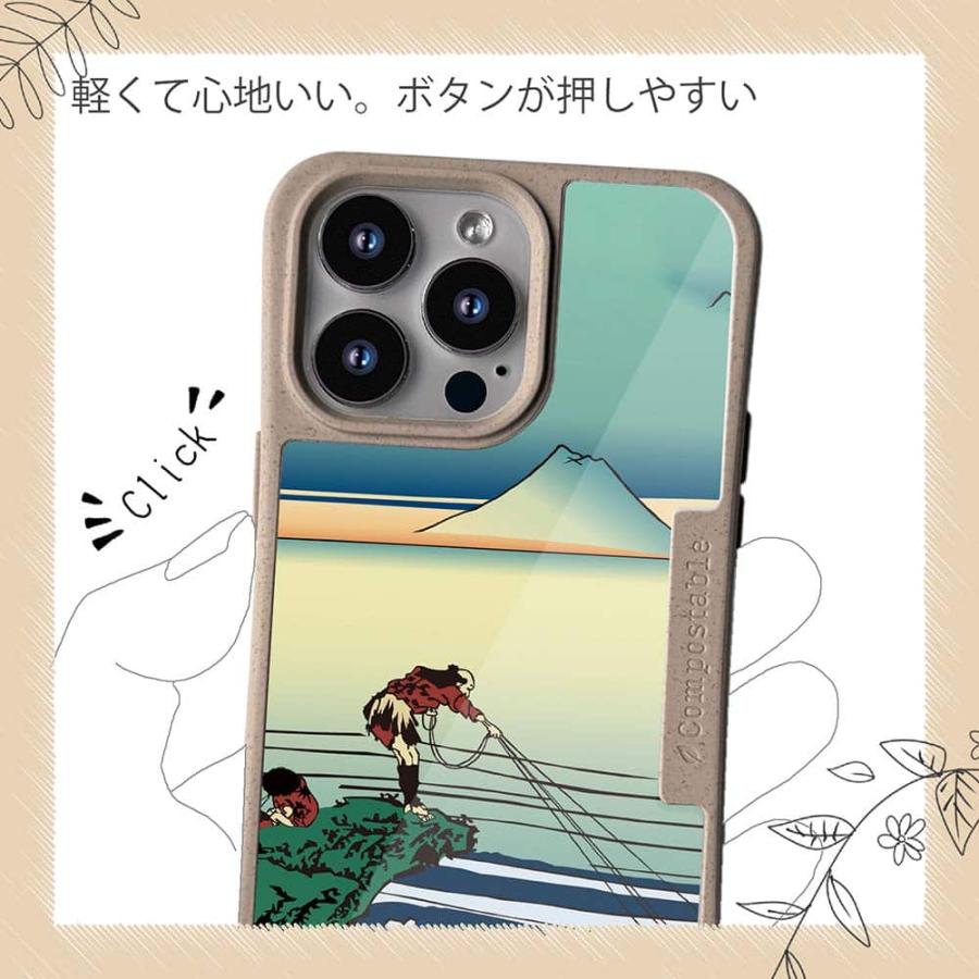 コンポスケース デザインシート iPhone16e iPhone16 Pro iPhone15 Pro