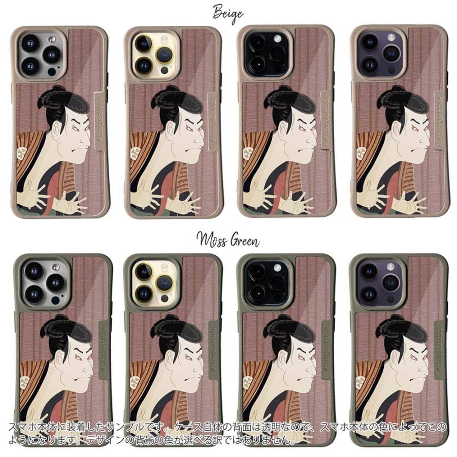 コンポスケース デザインシート iPhone16e iPhone16 Pro iPhone15 Pro
