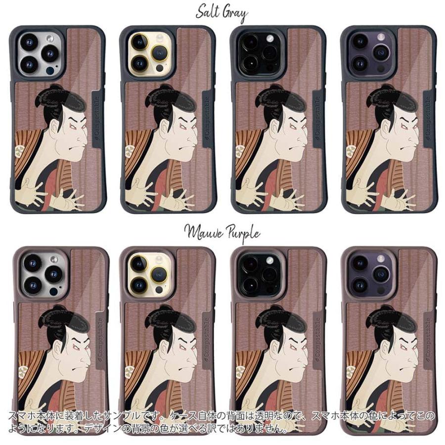 コンポスケース デザインシート iPhone16e iPhone16 Pro iPhone15 Pro