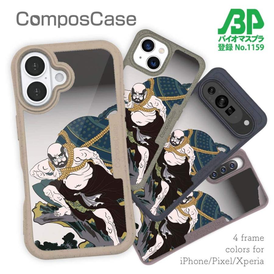 コンポスケース スマホケース Google Pixel9a Pro XL Pixel8a Pixel8