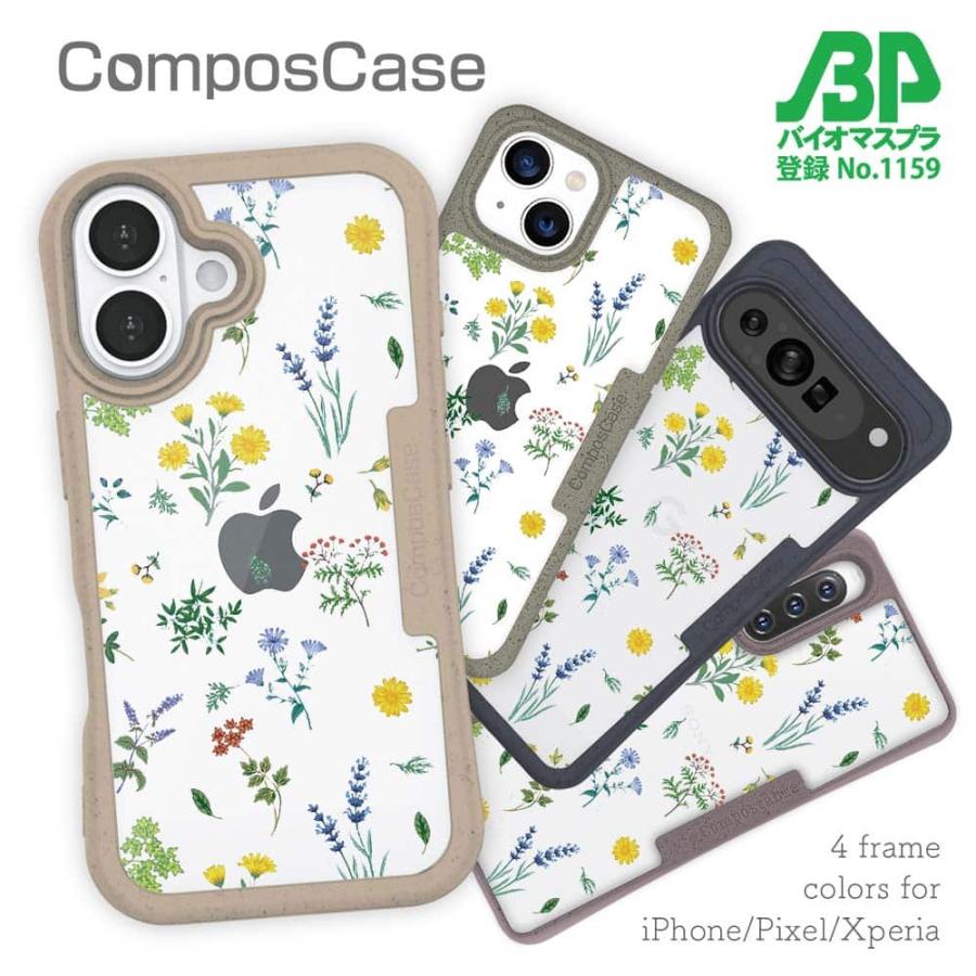 コンポスケース 花柄 デザインシート iPhone16e iPhone16 Pro iPhone15