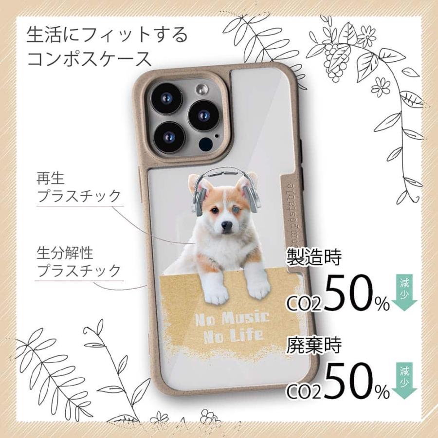 犬 コンポスケース デザインシート iPhone15 Pro Max iPhone15 Plus iPhone14 Pro Max iPhone13 iPhone SE3 SE2 iPhone8 / 7 コーギーだってNo Music No Life｜anglers-case｜06