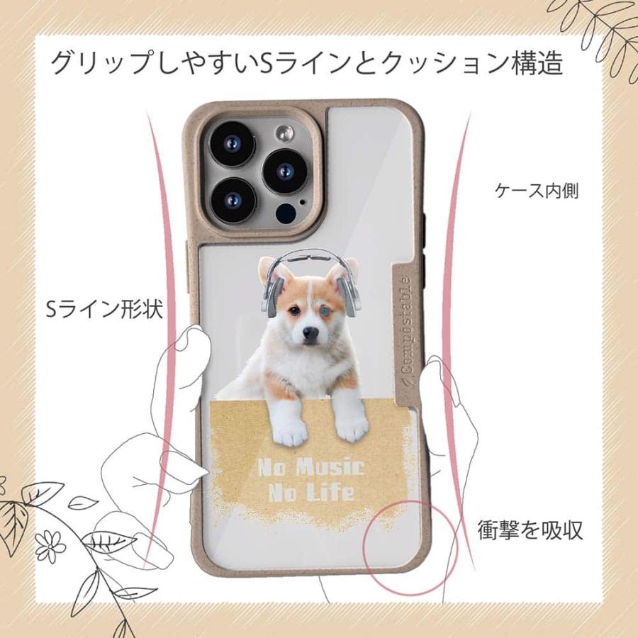 犬 コンポスケース デザインシート iPhone15 Pro Max iPhone15 Plus iPhone14 Pro Max iPhone13 iPhone SE3 SE2 iPhone8 / 7 コーギーだってNo Music No Life｜anglers-case｜10