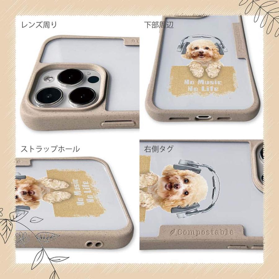 犬 コンポスケース デザインシート iPhone15 Pro Max iPhone15 Plus iPhone14 Pro Max iPhone13 iPhone SE3 SE2 iPhone8 / 7 トイプードルだって｜anglers-case｜08